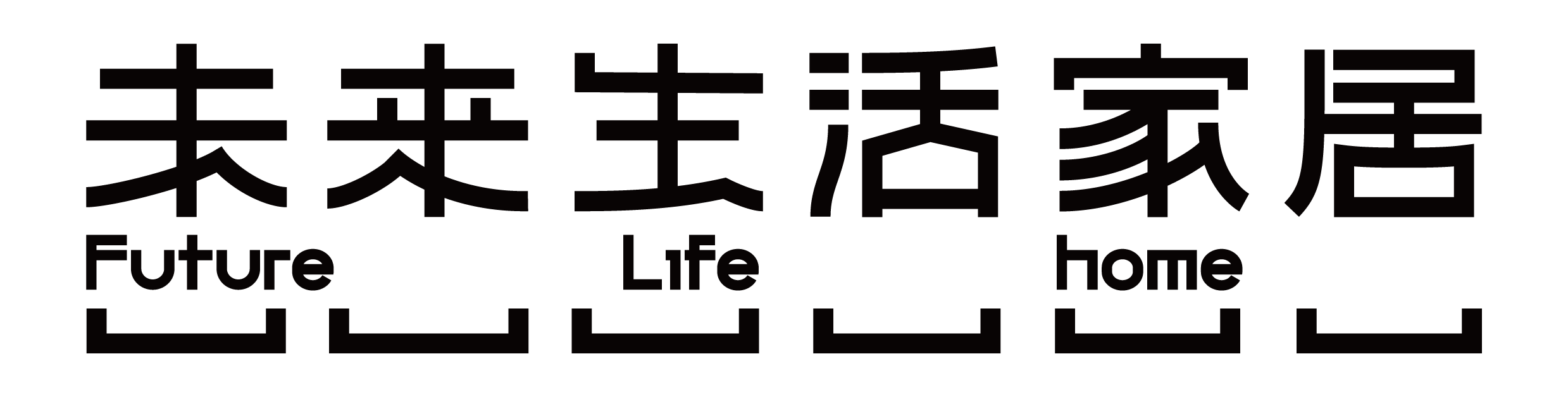 未来生活家居